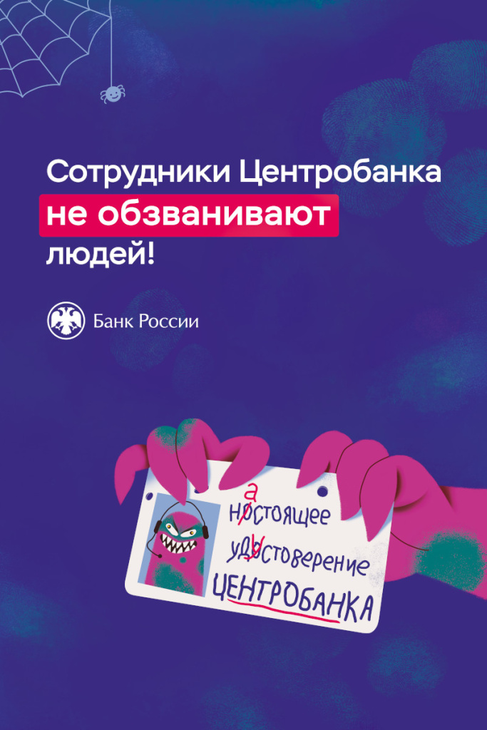 plakaty_tsb3.jpg