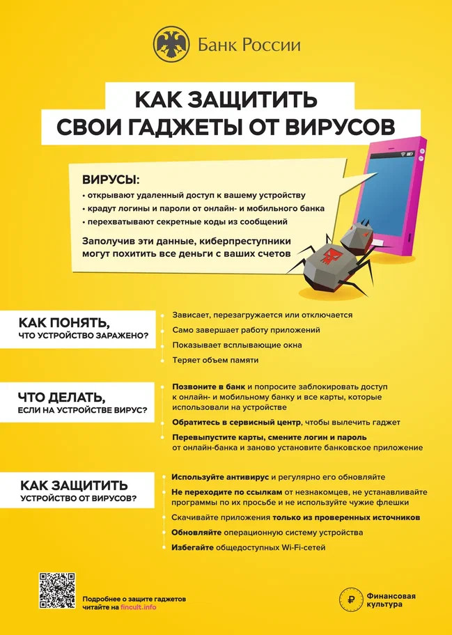 gadgets.jpg